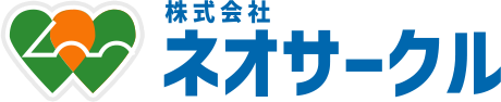 株式会社ネオサークル